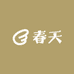 春天绿植园