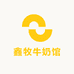 鑫牧牛奶专营店