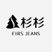 FIRS JEANS广州杉好网络科技有限公司男装专卖店