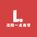 洛阳一点商贸