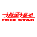 逍遥之星中山星锐运动科技有限公司健身训练专卖店