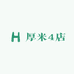 智奉厚米专卖店