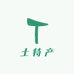 二小土特产生活馆