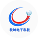 上海秩坤电子科技
