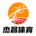 保定杰昌体育用品销售有限公司