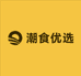 潮食优选
