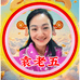锦康健康优品