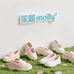 茉履Molly