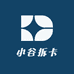 小谷拆卡