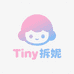 Tiny拆妮潮玩铺子