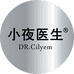 小夜医生DR.Cilyem健康专卖店