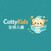 CottyKids全棉儿童