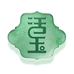 活玉官方旗舰店