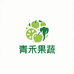 青禾鲜生果蔬好货店