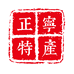 正宁土特产