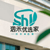 泗禾优品家