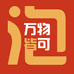 万物皆可泡泡