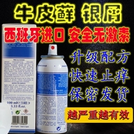 西班牙美淘购