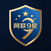阿联9星久财专卖店