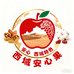 西域安心果土特产