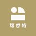杰斯特缝配中心
