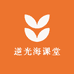 逆光海课堂新店