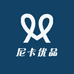 尼卡优品小铺
