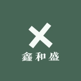 鑫和盛车行