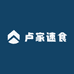 卢家私厨速食食品