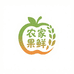 农家果鲜汇