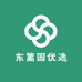东篱园优选