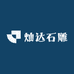 灿达石雕
