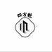 黄山区小崔茶行