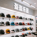 盔盔乐园工厂店