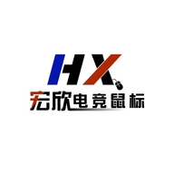 宏欣外设