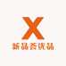 新品荟优品