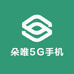 朵唯5G手机店