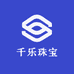 千乐珠宝