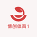 博创体育1