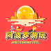 阿波罗潮玩