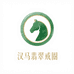 汉马翡翠戒圈臻选
