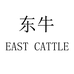佛山市南海区乐栋箱包店的小店个体店