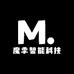 魔季智能科技