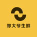 郑大爷生鲜