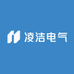 凌洁电气甄选店
