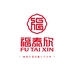 福泰欣时尚旗舰店