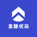 素趣优品数码