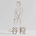 谷粒家女装