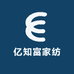 亿知富家纺