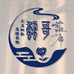 无锡祥米食品